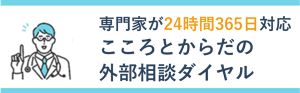 みんなの家庭の医学